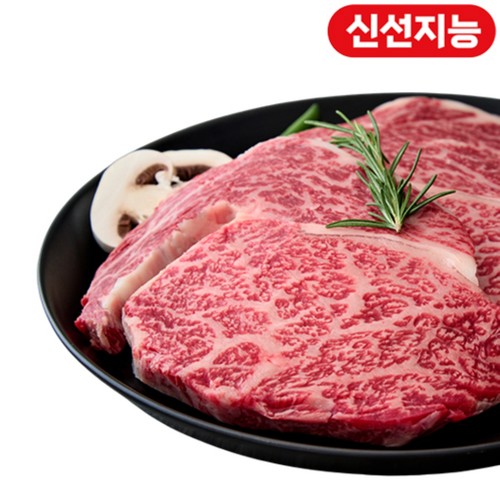 [구이용] 한우 등심 (1등급) (300G)