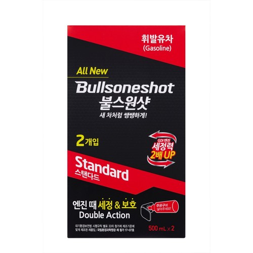  불스원 불스원샷 (휘발유) (500ML*2입)