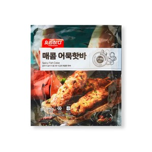 롯데마트 제타 상품 이미지 예시