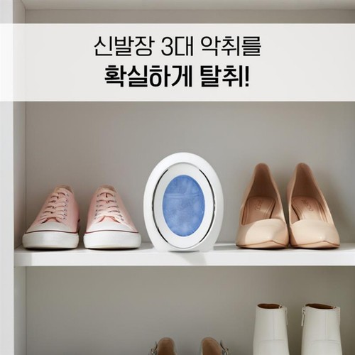 페브리즈 실내용 방향제 (코튼블루앤자스민) 2입 (2입)
