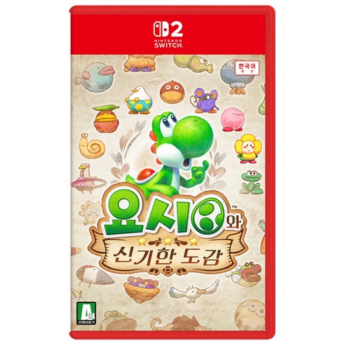 닌텐도 NS2 요시와 신기한 도감