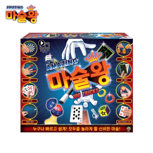 마술왕 100트릭(NEW) (6세이상)