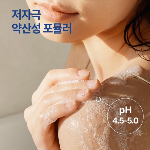 아비노 데일리모이스춰라이징 바디워시 (532ML)