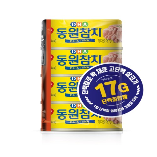 동원 DHA참치 (90G*4입)