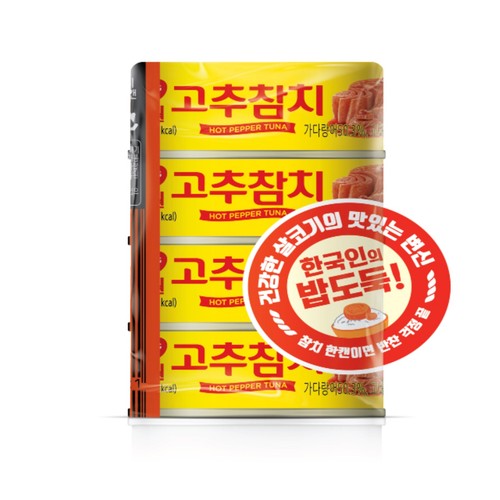 동원 고추참치 (90G*4입)