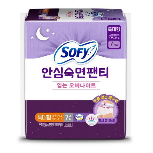쏘피 안심숙면팬티 생리대 (XL) (7입)