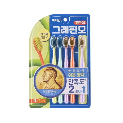 메디안 그래핀 칫솔 (4입)
