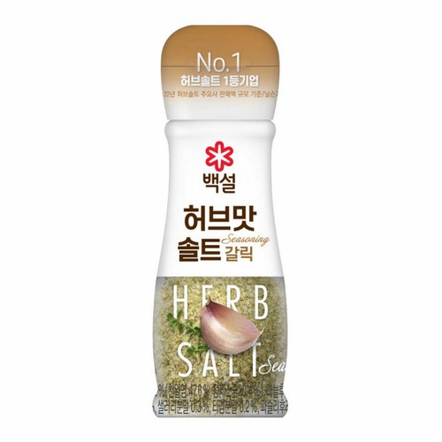 백설 허브솔트 갈릭 (50G)