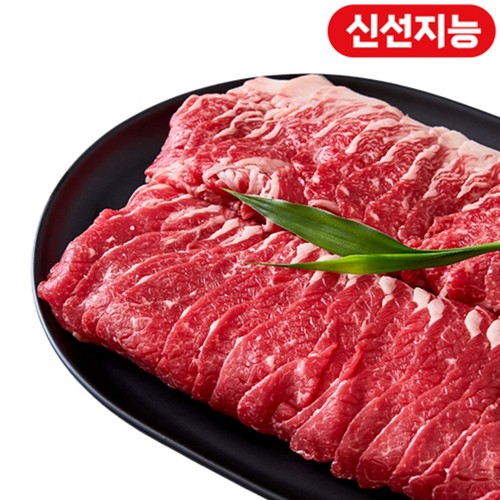 한우 차돌박이 (1등급) (200G)