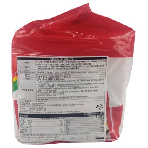 인도미 미고랭 라면 (80G*5)