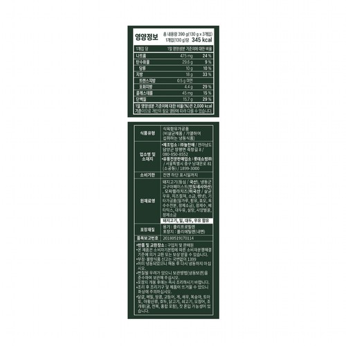 요리하다 바삭하게튀겨낸 고구마치즈돈까스 (390G)