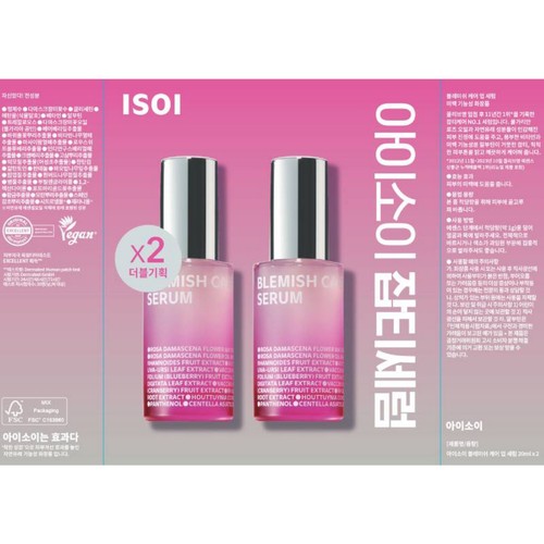 아이소이 블레미쉬 세럼 (더블 기획) (20ML*2입)