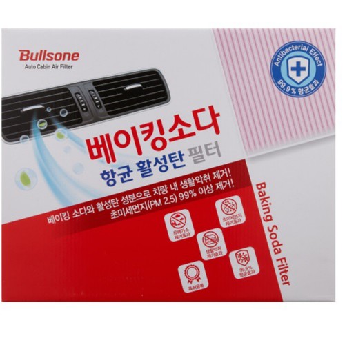 불스원 베이킹소다필터 21호 (307*43*252MM)