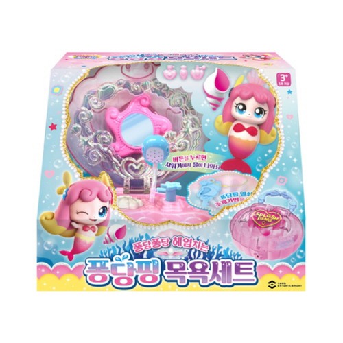 캐치티니핑 퐁당핑 목욕세트