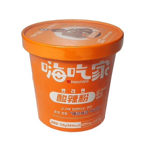 해츠쟈 쏸라펀 마라 컵라면 (128G)