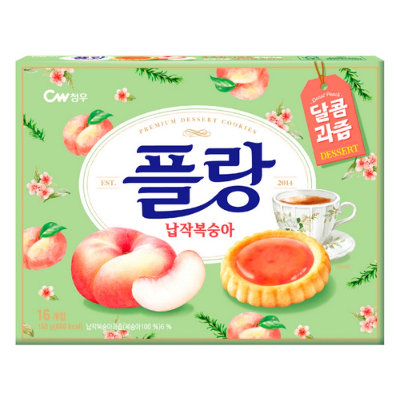 청우 플랑 납작복숭아 (160G)ㅣ롯데마트 제타 최상의 신선 식품과 다양한 간편식을 롯데마트 제타에서 만나보세요