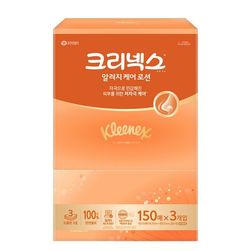 크리넥스 알러지케어 로션티슈 (150매*3입)