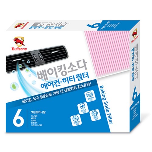 불스원 베이킹소다필터 6호