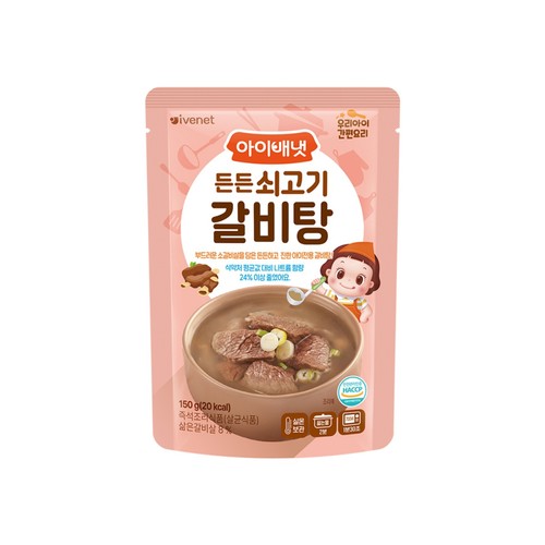 아이배냇 든든 쇠고기 갈비탕 (150G)