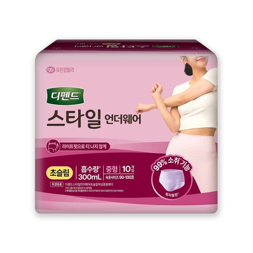 디펜드 스타일 언더웨어 초슬림 (중형) (10입)