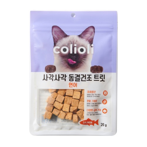 콜리올리 사각사각 동결건조 트릿 (연어) (20G)