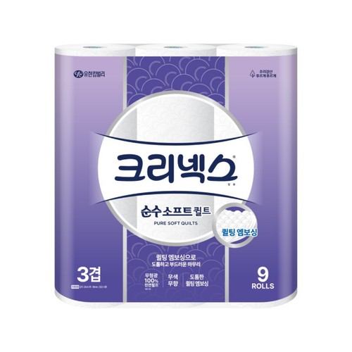 크리넥스 순수소프트 퀼트 3겹 화장지 (25M*9롤)