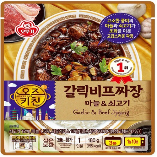 오뚜기 오즈키친 갈릭비프짜장 (180G)