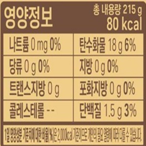 오뚜기 저칼로리 현미누룽지죽 (215G)