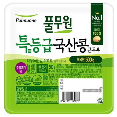 풀무원 국산콩 큰두부 (500G)