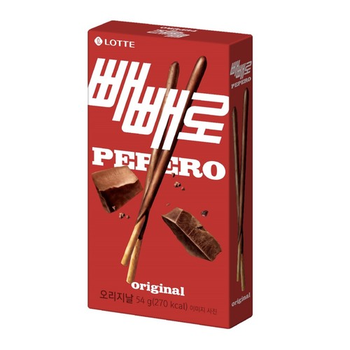 빼빼로