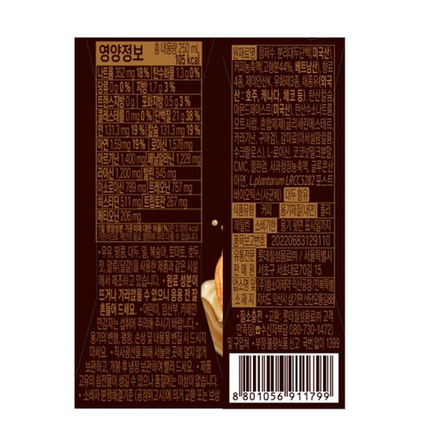 롯데칠성음료 오트몬드프로틴커피셰이크 (250ML)