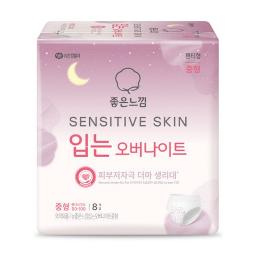 좋은느낌 센서티브스킨 입는오버나이트 중형 (8입)