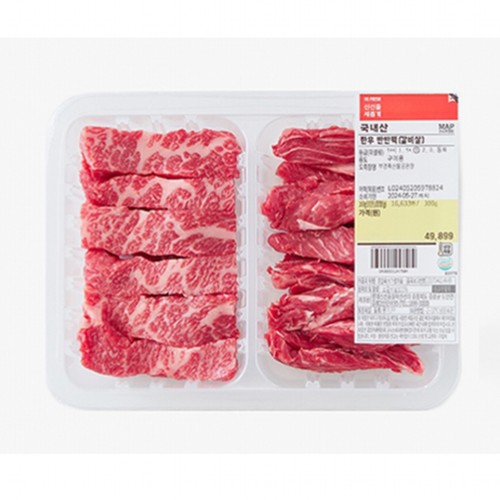 한우 반반팩 (갈비살/꽃,본갈비살) (300G)