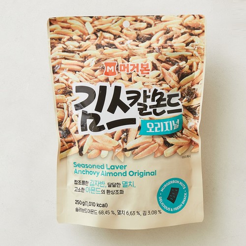 머거본 김스칼몬드 (250G)