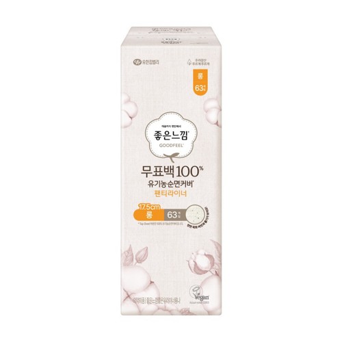 좋은느낌 무표백 라이너 (롱) (63입)