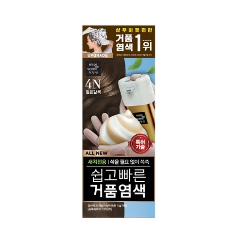 미쟝센 쉽고빠른 거품염색(짙은갈색) (80G)