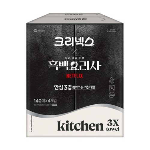 크리넥스 안심3겹 뽑아쓰는 키친타월 (140매*4입)