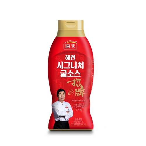  해천 시그니처 굴소스 (620G)