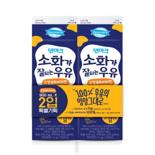 동원 덴마크 소화가 잘 되는 우유 고칼슘&비타민 (900ML*2입)