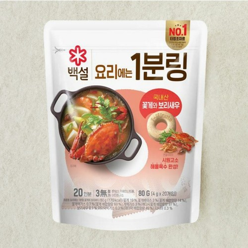 백설 요리에는 1분링 꽃게와 보리새우 (80G)