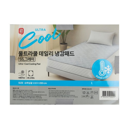 오늘좋은 울트라쿨 데일리 냉감패드SS (110*200CM)