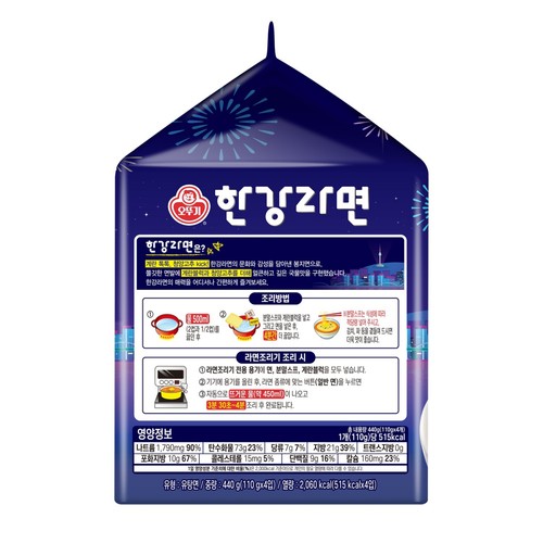 오뚜기 한강라면 (110G*4)