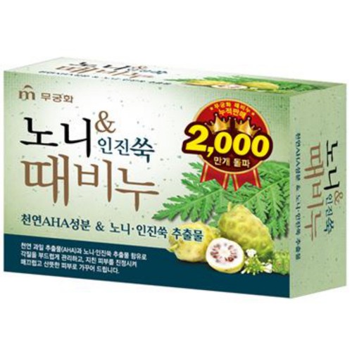  때비누 (노니&인진쑥) (90G)