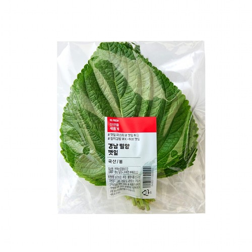 밀양 깻잎 (55G/봉)