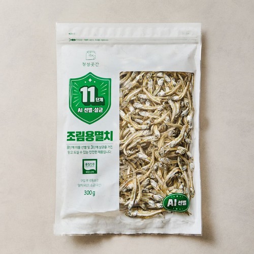 11단계 선별·살균 조림용 멸치 (300G)