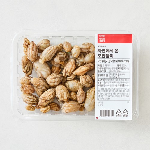 오만둥이 (200G)
