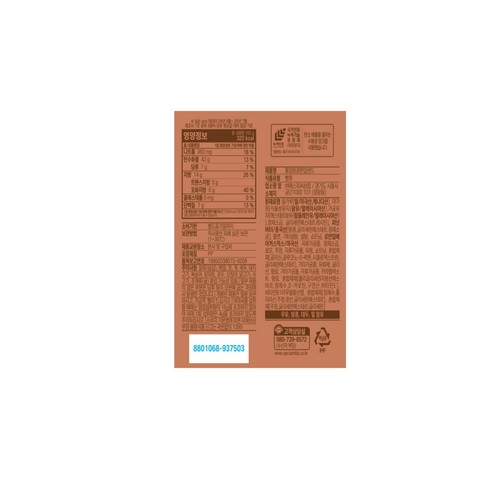 삼립 프로젝트H 통밀땅콩한입샌드 (100G)