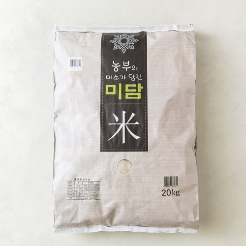  [농할할인가 60,900원]  미담쌀 (20KG)