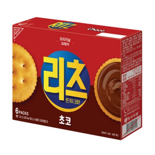 리츠 샌드위치초코 기획 (231G)