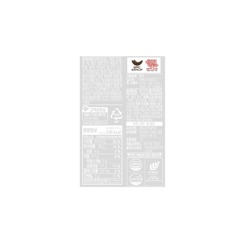 삼립 아침미소 밀배아발효 토스트식빵 (730G)